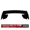 Adequado para modificação de spoiler traseiro grande para Subaru Impreza WRX STI 2008-14