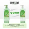 Detergente para Ropa Interior Qiaoyou, 99.9% Antibacteriano, Fragancia Fresca, Líquido de Limpieza y Cuidado para Mujeres, Elimina Manchas de Sangre durante la Menstruación, Líquido de Limpieza para Ropa Interior