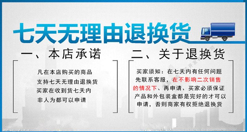 详情页未切_21.jpg