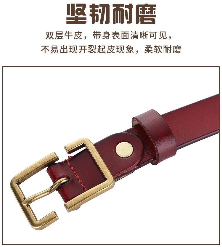 皮带_09.jpg