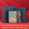 Cuaderno A5 Logo Personalizado Estilo Chino Año del Caballo Caja de Regalo Set Taza Térmica Creativa Nuevo Modelo 2026 Regalo Estilo Chino