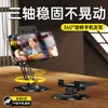 Soporte Metálico para Teléfono Móvil y Tablet Nuevo Soporte de Escritorio para Transmisión en Vivo Perezoso Elevable Giratorio Plegable Soporte Multifuncional para Teléfono Móvil