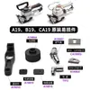 Acessórios para máquina de embalagem pneumática portátil a19, conjunto completo de peças de reposição, roda de tensionamento, conector de entrada de ar, placa dentada soldada, cortador