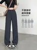 Pantalones de traje negros ajustados para mujer, nuevo estilo otoño 2026, pantalones casuales de alta gama de cintura alta rectos de pierna ancha para mujeres petite