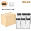 Amazon Transfronterizo Tarro de Vidrio para Condimentos de 120 ml Botella para Condimento de Pimienta Set de Botellas Selladas para Condimentos de 4 oz Condimento Fragante