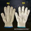 Funda de Algodón Nueva Guantes de Algodón Poliéster Material de Dos Capas Resistente al Desgaste y Duradero Protección de Manos para Obra Fábrica Guantes de Línea