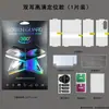 Adecuado para Samsung Galaxy Z Trifold Película de Hidrogel Producto Nuevo HD TPU 70% de descuento Exclusivo para Plegable Película Suave Anti-Arañazos