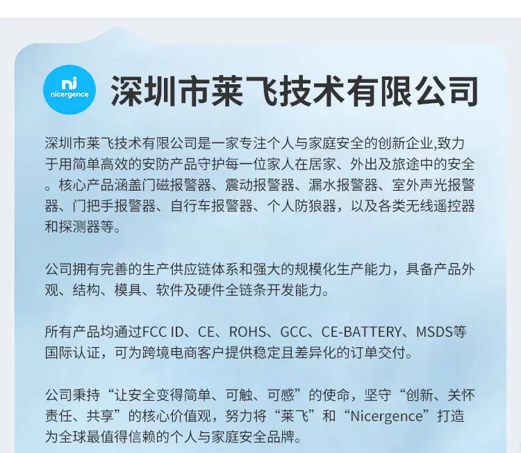 详情页定稿_03