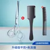Tesouras de Cabeleireiro Domésticas Transfronteiriças, Tesouras de Beleza e Cabeleireiro, Ferramentas de Desbaste para Cauda de Cabelo, Ferramentas Profissionais para Cortar Franja