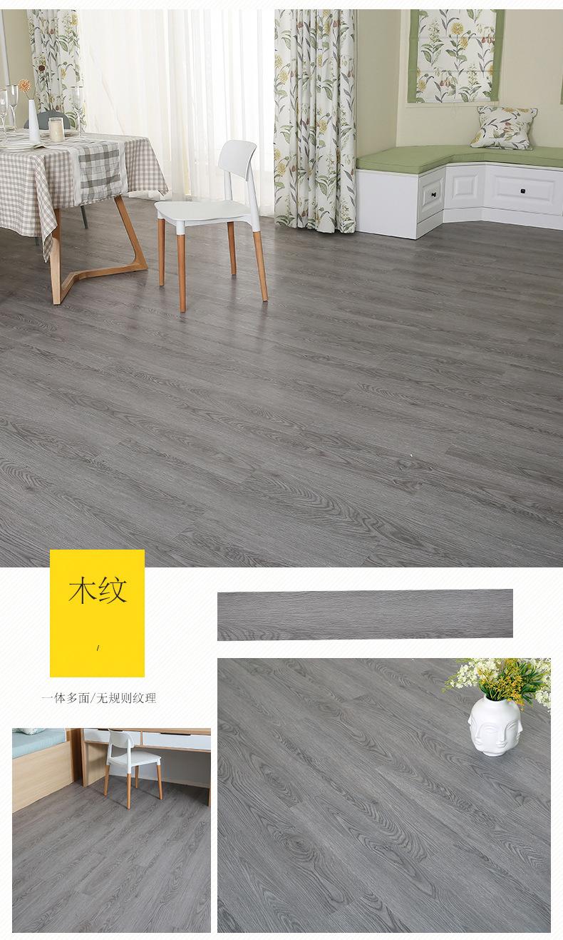 2.0快享装片材木纹