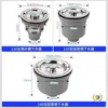 Tapón de Fregadero de Cocina Accesorios para Tubería de Desagüe, Desagüe de Fregadero Extendido Anti-Olores, 110140 Salida de Desbordamiento Fuga Lateral