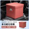 Aplicable a Land Rover Defender Range Rover Aurora Discovery 4/5 Papelera para Coche Shenxing Caja de Almacenamiento para Paraguas Suministros