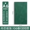 Cuaderno A6 de piel sintética PU para oveja con bolsillo, tacto suave, bloc de notas de cuero suave para negocios pequeños de hojas sueltas, engrosado, se puede imprimir con logo