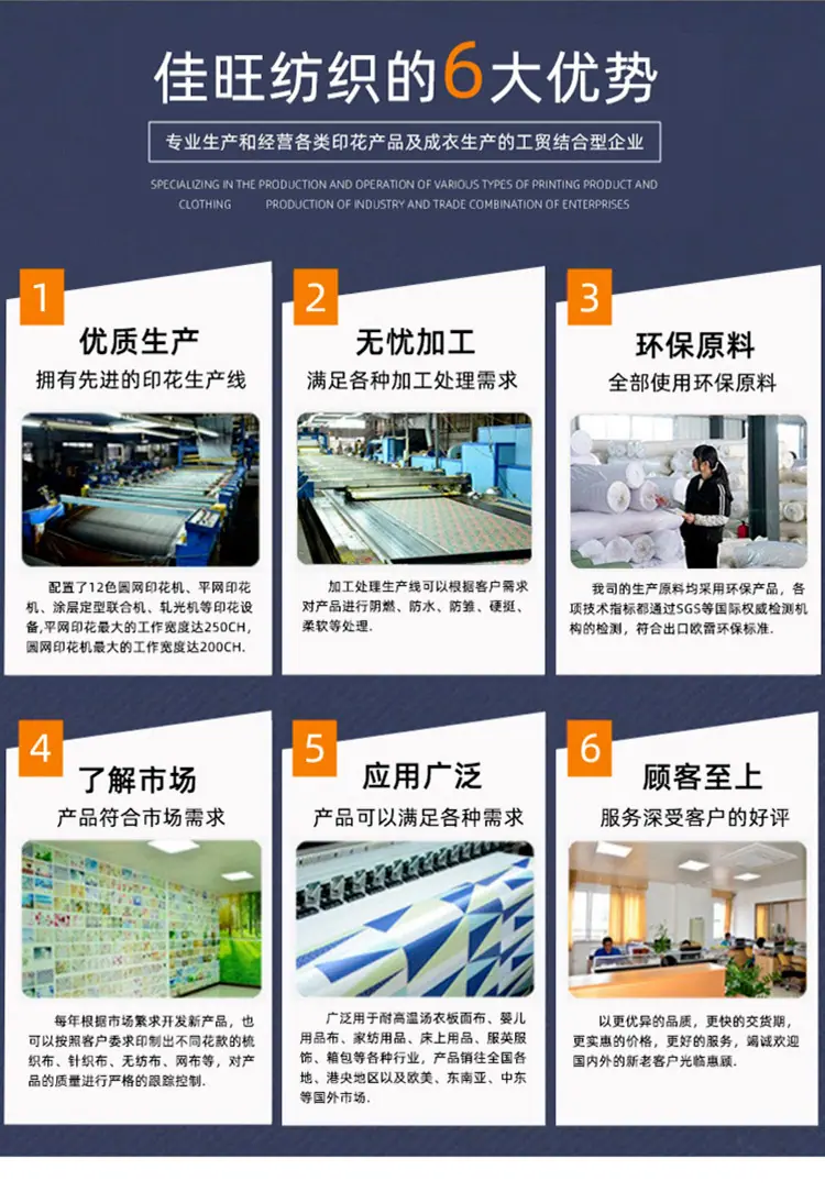 迪桑麻棉_13.jpg