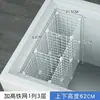 Estrutura de grade de prateleira, painéis de divisão multicamadas, novos painéis de divisão, prateleiras internas refrigeradas, compartimentos internos do freezer