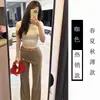 Pantalones Versátiles Estilo Coreano para Mujer, Nuevo Estilo Primavera/Verano 2026, Realzan la Altura, Adelgazantes, Ligeramente Acampanados de Pierna Ancha, Ideales para Casa y Compras