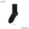 Calcetines de Lana para Hombre, Calcetines de Negocios de Media Pantorrilla, Color Sólido Versátiles Casuales de Doble Aguja Espesados Calientes de Algodón, Calcetines Zhuji