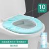 Cubiertas Desechables para Asiento de Inodoro al por Mayor, Empaquetadas Individualmente, Esterilización por Rayos Electrónicos, Diseño Impreso, Impermeables, Portátiles para Hoteles