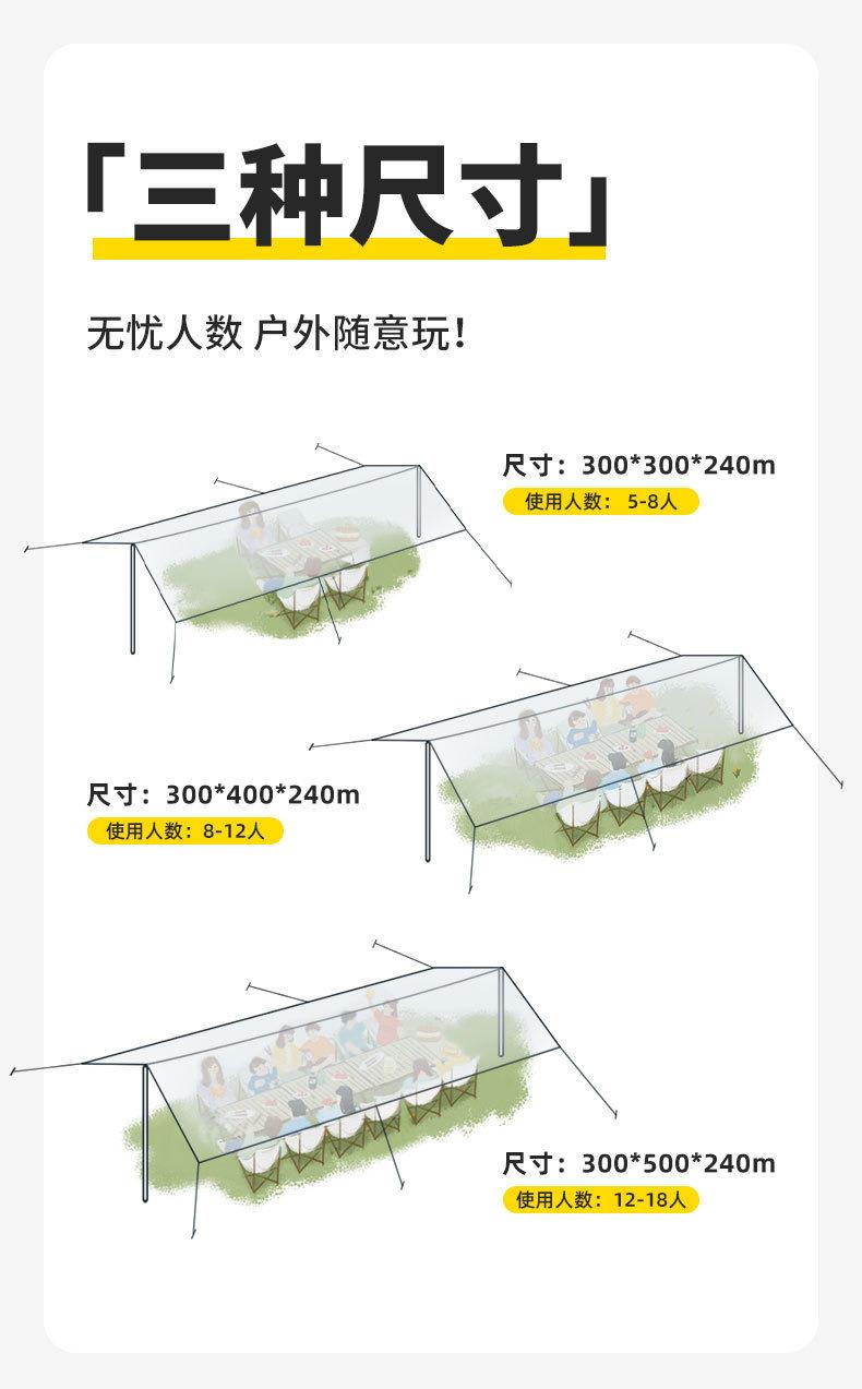 详情-18.jpg?x-oss-process=image/format,png