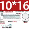 Juego de Pernos Galvanizados de Alta Resistencia Grado 8.8 con Cabeza Hexagonal Exterior Juego Completo de Tornillos, Tuercas y Combinaciones de Varillas Mm4M6M8-M24