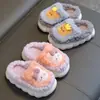 Pantuflas de Algodón de Invierno para Niños y Niñas, Cálidas, Antideslizantes, Forradas de Felpa, Combinación Padre-Hijo, de Espalda Cerrada, para Niños Pequeños y Bebés, Pantuflas de Felpa de Algodón