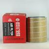 Fornecimento de fábrica filtro de ar para carregadeira Liugong/Xugong K2640/11EM-21041-A KA18216