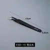 Pinzas de acero inoxidable punta recta pinzas electrónicas precisión engrosadas pinzas antiestáticas punta de codo pinzas nido de pájaro pinzas de belleza