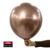 Balão de látex de metal Shuaian de 18 polegadas grande redondo metal ouro metal prata balão decoração de festa de casamento