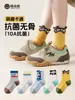Calcetines para niños, colección de otoño, calcetines de algodón puro hasta la pantorrilla, calcetines para bebé niño, calcetines finos de algodón para primavera y otoño, calcetines para bebé de hombre, calcetines para niños para otoño