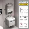 Nuevo mueble de baño de aluminio de panal engrosado con lavabo de cerámica integrado, adecuado para apartamentos pequeños, incluyendo un tocador y lavabo.