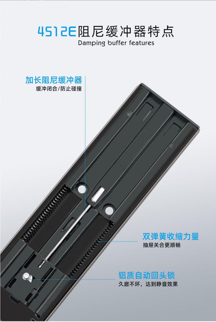 宝钢4515滑轨_19