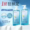 Gel Exfoliante de Sal Marina con Aminoácidos 400ml Limpieza Profunda Hidratante Exfoliante de Piel Muerta Gel Cuidado de la Piel