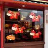 Fuegos Artificiales Año Nuevo 2027 Tienda Roja Árbol de la Fortuna Oveja de Dibujos Animados Decoración de Ventana Pegatina Estática para Puerta de Vidrio