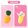 Juguetes para Perros, Juguetes Sonoros de Frutas y Verduras para Mascotas, Resistentes a los Arañazos, a las Mordidas y para la Dentición para Gatos y Perros, Auto-Placer y Alivio del Aburrimiento, Suministros de Peluche para Mascotas