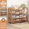 Zapatero Entrada de Casa Multicapa Almacenamiento Simple Zapatero Pequeño Estrecho Nuevo 2025 Más Vendido Para Habitaciones de Alquiler Interior Bonito