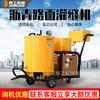 Máquina de relleno de grietas de asfalto de 60 litros, máquina de reparación de juntas de pegamento para carreteras, máquina de calafateo para mantenimiento de carreteras