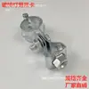 Soporte para colgar linterna, Aro para linterna, Varilla roscada, Abrazadera de varilla colgante, Soporte para colgar aire acondicionado, Abrazadera de bisagra, Soporte fijo para colgar de tubo de acero galvanizado SC