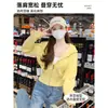 Top Amarillo Hombro a la Mitad para Mujer, Estilo Corto de Principios de Primavera, Ceñido a la Cintura, Petite, Estilo Coreano, Muy Elegante, Sudadera con Capucha y Cremallera Ajustada