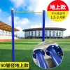 Barra de Barra Fixa Ajustável para Exterior para Adultos, Barras Altas e Baixas para Escolas, Áreas Residenciais, Parques, Pátios, Fitness em Casa, Barra Fixa