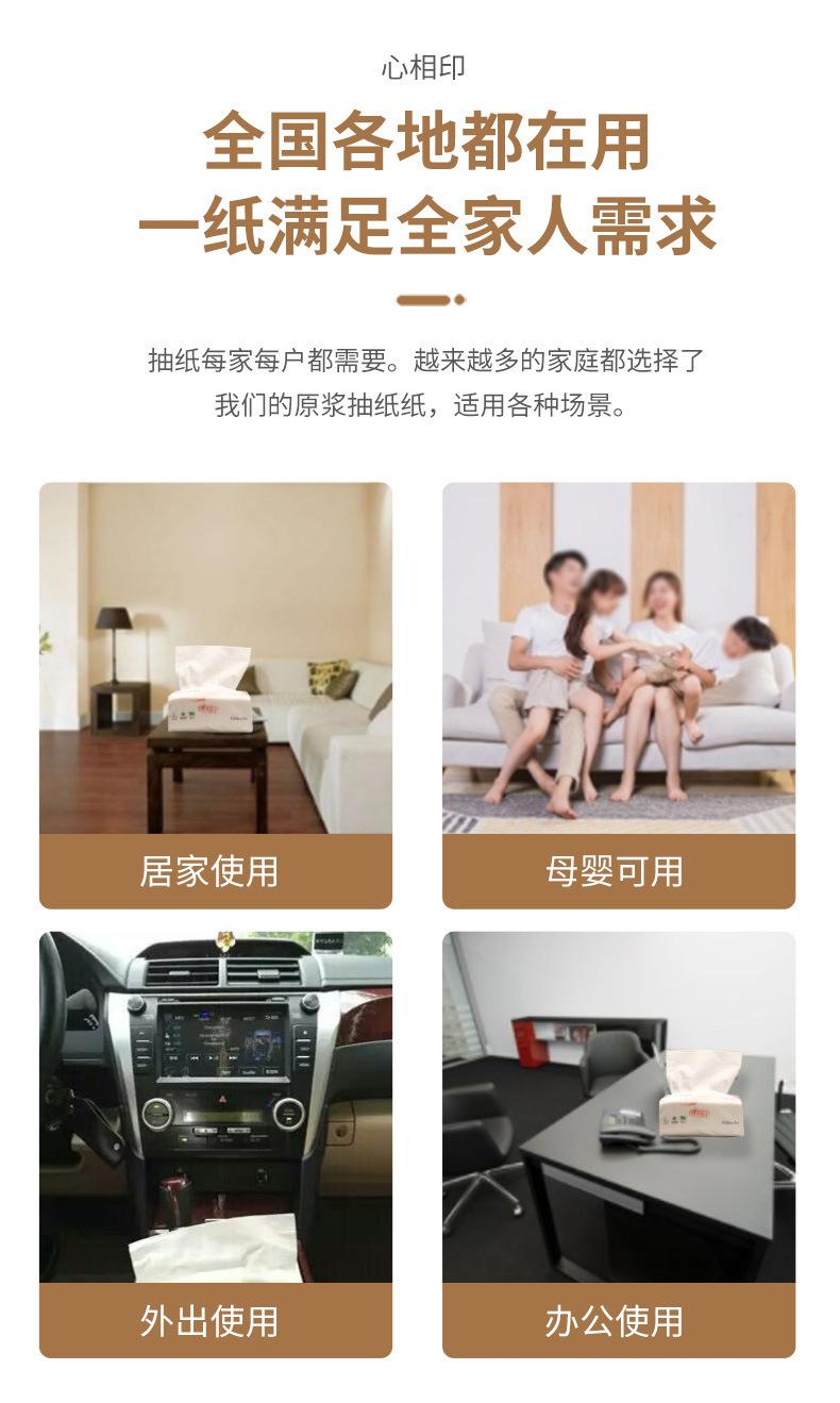 心相印RDT100详情页8.jpg