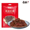 Açúcar Mascavo Puro Gusong 400g Açúcar Comestível Puro de Cana para Gelo Raspado, Bolo Gelado, Confeitaria, Açúcar Vermelho Alimentos Atacado