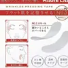 Parches para cejas antiarrugas de fábrica, parches antiarrugas para reducir las líneas de expresión, parches para dormir para levantar y reafirmar los surcos nasogenianos