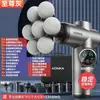 Massageador Muscular Konka Fascia Gun para Relaxamento Muscular de Corpo Inteiro, Pistola de Massagem Elétrica Inteligente Multivelocidade, Pistola de Fascia de Alta Potência