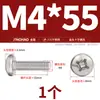Acero Inoxidable 316 Cabeza Redonda Tornillo de Ranura Cruzada Cabeza Semicircular Perno de Cabeza Pan Clavo de Máquina M1.6M2M3M4M5M6M8M10