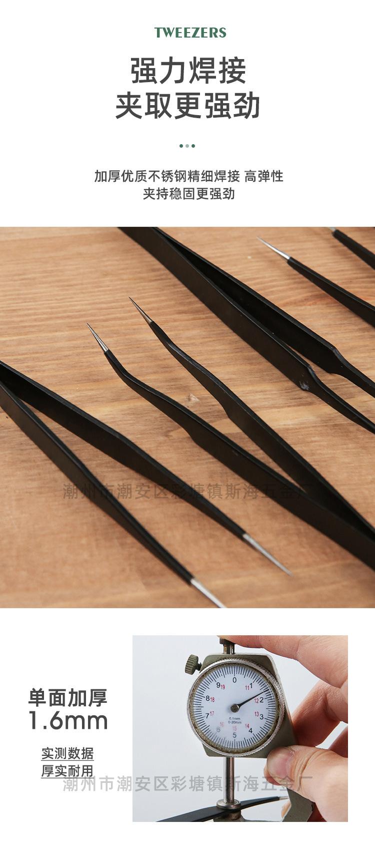 镊子详情_03