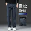 Jeans azules vintage de alta gama para hombre, corte recto holgado, estilo primavera y otoño, nuevo modelo otoño e invierno 2026, pantalones para hombres de mediana edad