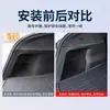 Adecuado para Tesla Model Y, paneles laterales del maletero, accesorios interiores, versión modificada y actualizada del Model Y
