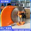 Máquina de corte de parede reforçada de concreto Máquina de corte de parede de abertura de parede de laje elétrica dupla totalmente automática Máquina de corte de parede de serragem de parede