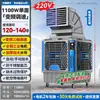 Resfriador Evaporativo Móvel Ar Condicionado Industrial Refrigerado a Água Ventilador Grande Edifício de Fábrica Comercial Evaporativo Refrigerador Único Outros Suportes