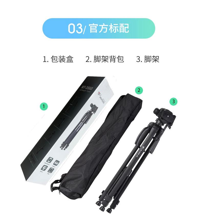 790详情页-阿里巴巴_08.jpg